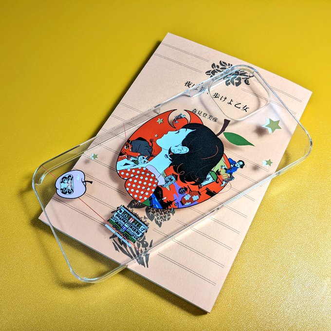 森見登美彦 Degisim Ve Kazekissa 1 Whotwi Grafiksel Twitter Analizi