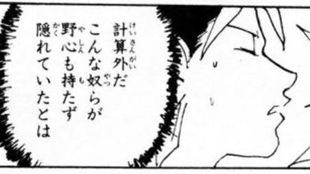 今2㎝を超える鼻毛が抜けた俺の心情 