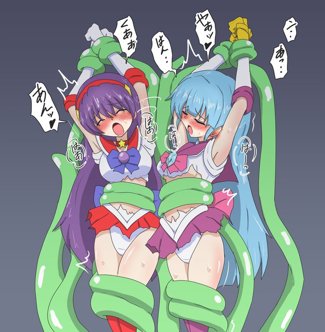 触手に苦しむセーラーアテナ&クーラ
ささっと描いた割にはいい感じで満足でする 
