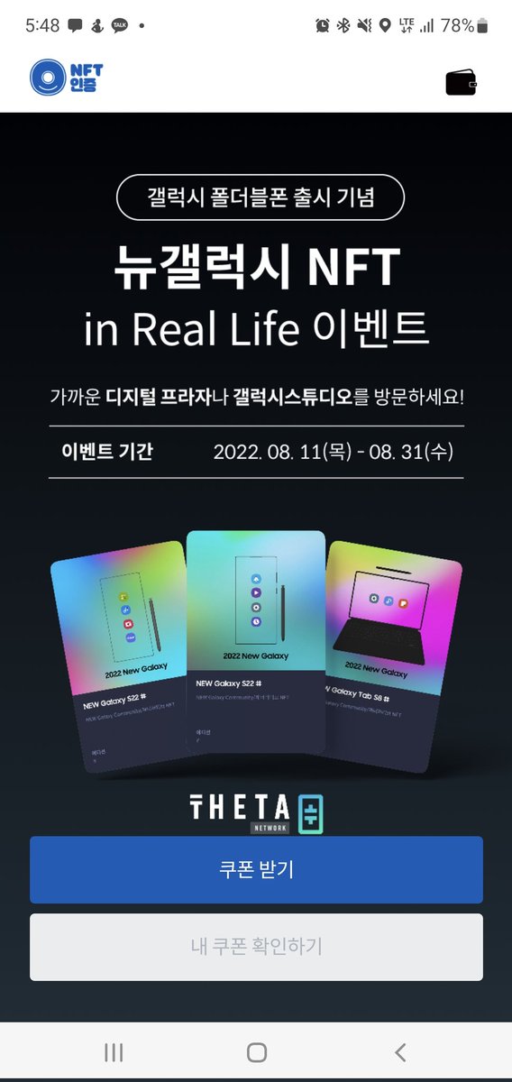 dodoing1313's tweet photo. #뉴갤럭시nft #IRL #Theta https://t.co/iFoVAzYsoi