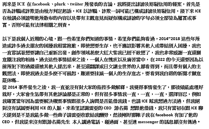 EBICO ICBM(旅人E)🦐音ゲー作編曲 tweet media