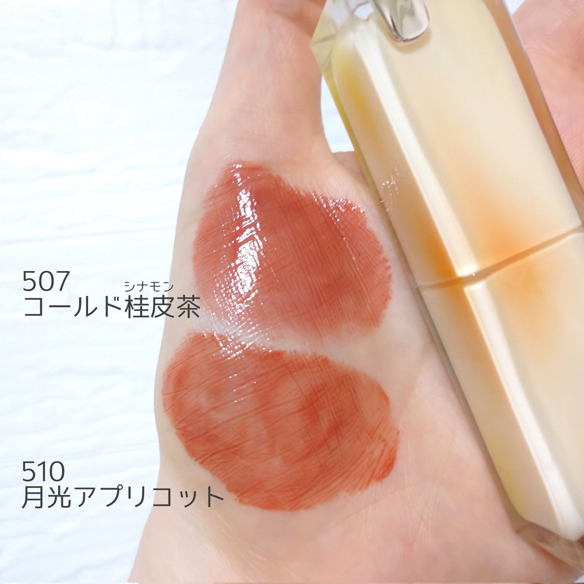 はいらいと on X