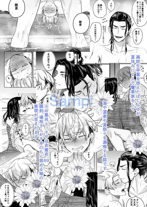 サンプル一部訂正です🙇‍♀️ 