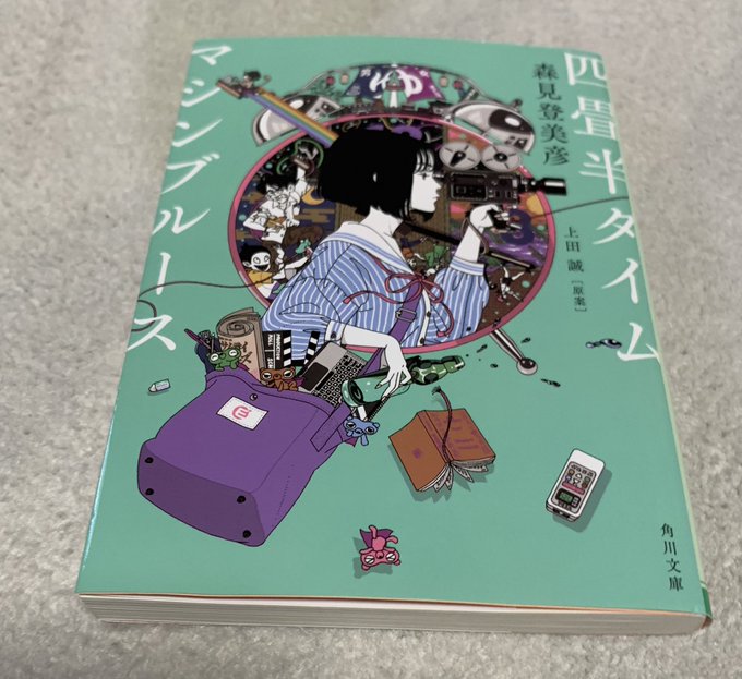 画像まとめ 四畳半神話大系 日付順 3ページ目 アニメレーダー