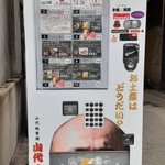 ツイートに含まれる画像