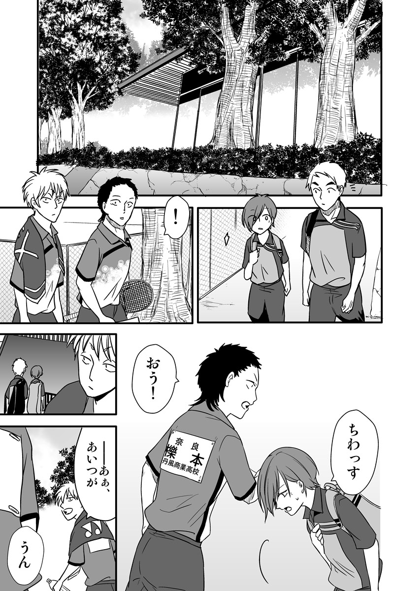 元インハイ王者がソフトテニス部の顧問をしてる話
(※顧問など!63話)
#顧問など!
#100話公開前企画
#マンガが読めるハッシュタグ (1/4)
