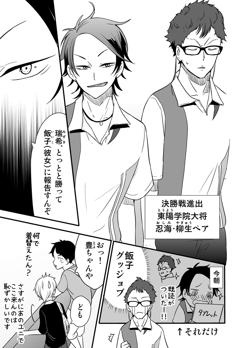 (2/4) 