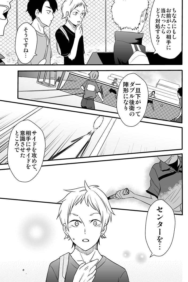 (4/4)
※Twitter 一括アップくんより送信
https://t.co/pr4aFyEC0b 