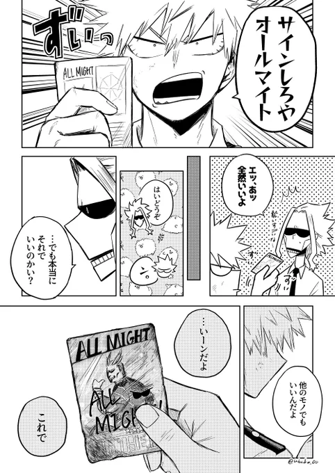 ※本誌362 