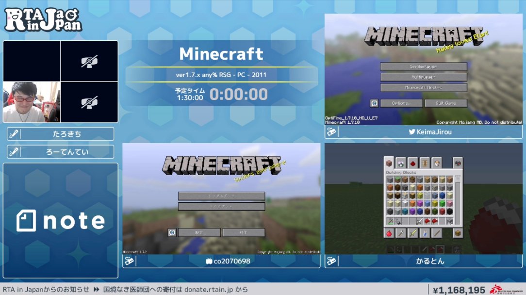 マイクラrta記録bot Mcrtabot Twitter マイクラrta記録bot Mcrtabot Twitter