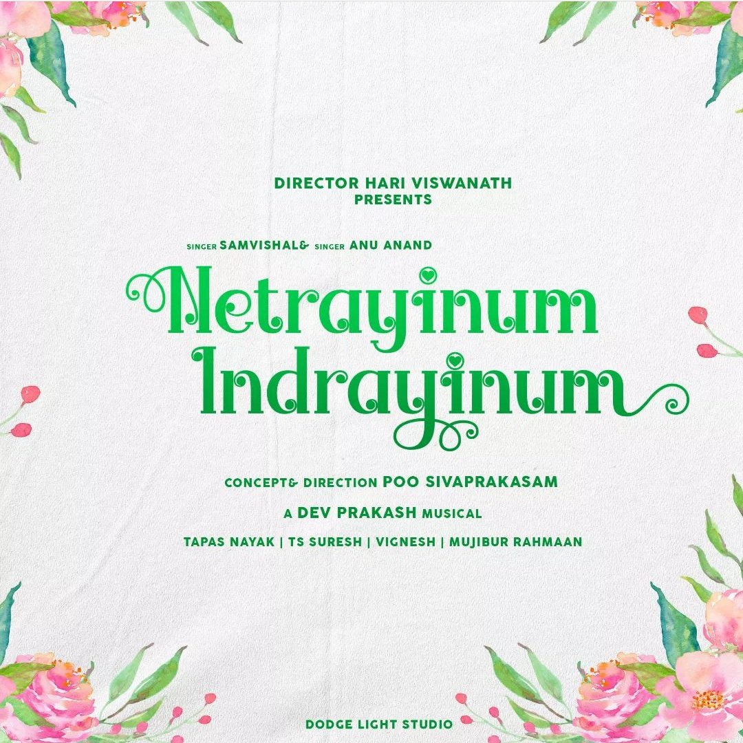 Jenifer_Carl_21's tweet photo. Netrayinum Indrayinum 🎶🎶
#SamVishal @samvishal280999 https://t.co/Dr8a2mswG8