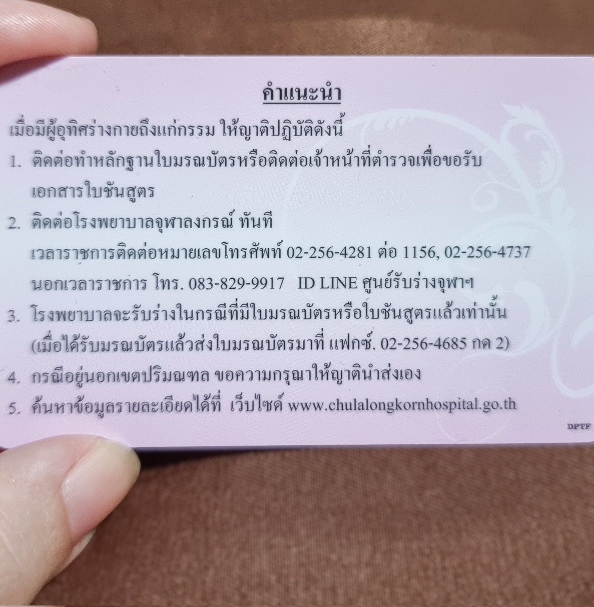 lonelycindie's tweet photo. อยากแชร์เรื่องราวหลังชม AD ไทยประกันชีวิต คือเราโรคประจำตัวเยอะ ที่ผ่านมาไม่ว่าคุณหมอคนไหนอยากให้เป็นเคสในงานวิจัยเราเต็มใจเสมอ อยากเป็นส่วนหนึ่งที่ต่อยอดองค์ความรู้ และก็ได้ทำเรื่องบริจาคร่างกายอุทิศเป็นการศึกษาในวันที่เราไม่มีชีวิตอยู่แล้วเช่นกัน รู้สึกดีใจมากๆ #เชื่อในความดี https://t.co/MepTjOOgvi