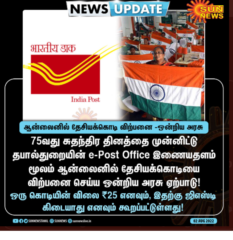 RajendraprasthC's tweet photo. @ItsJokker அதற்கு GST  இல்லை என்று பெருமை.🤣👆 
@rashtrapatibhvn https://t.co/za6CMjf7xC