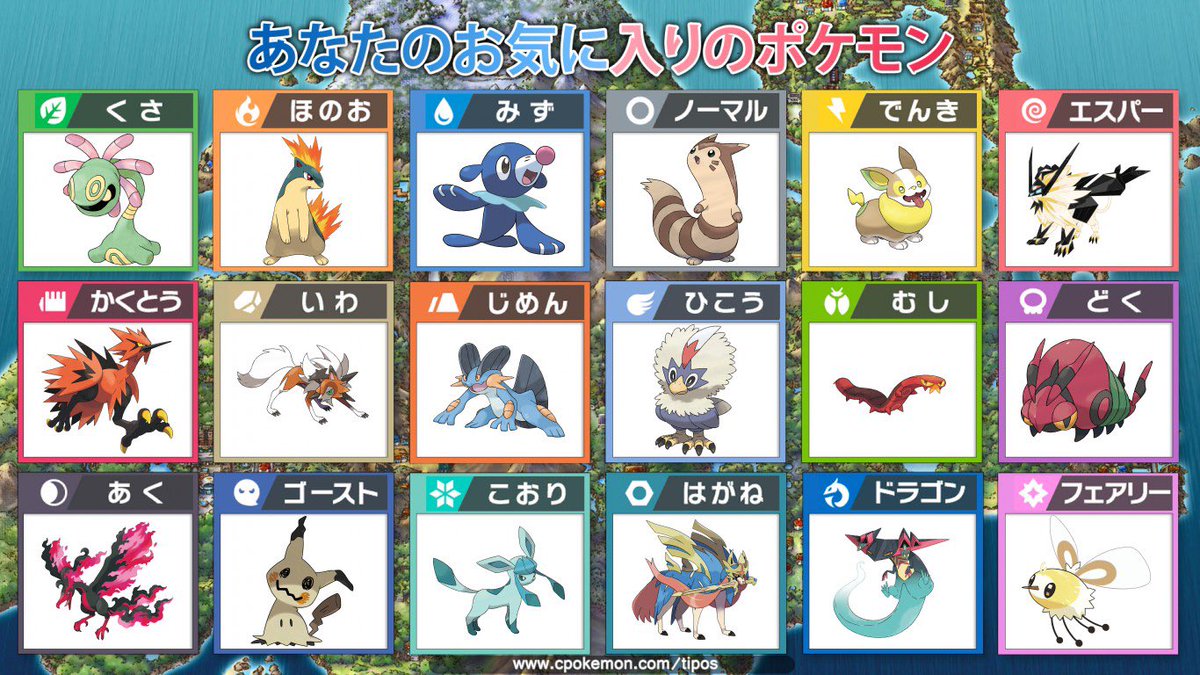 ko_maomao's tweet photo. ま〜おも新しくポケモン履歴書作りました✌

#ポケモン #ポケモン履歴書
#あなたのお気に入りのポケモン https://t.co/DMmXuilCtQ