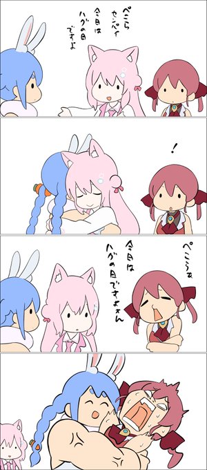 89 #ぺこらーと #マリンのお宝 #こよりすけっち 