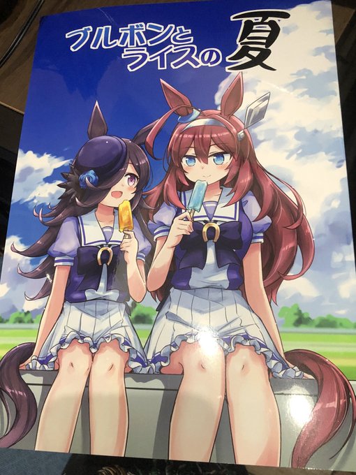 新刊の見本届いた!!!!今回青が綺麗に出るように表紙を6色印刷にしたからめっちゃ綺麗!! 