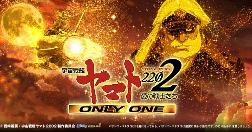 sonicmap's tweet image. 🔥8/10
P-ZONE&amp;amp;P-LINE結果‼️

■新台ヤマトなどライトミドルが⁉️
sonicmap.jp/wp2/?p=585

#そに玉
#PZONE
#PLINE
#鶴瀬駅付近のお店