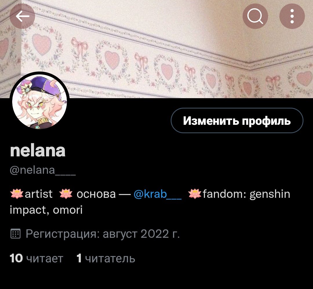 нелана 🐥 tweet media