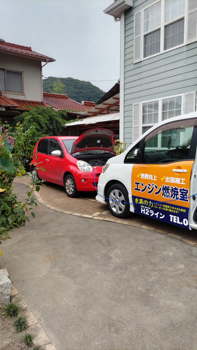 H24188's tweet photo. 本日、普通車２台軽四１台施工させて頂きました。 https://t.co/TSeqUU5Jfo