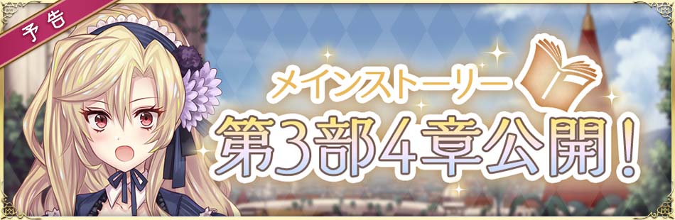 Alice Closet tweet media