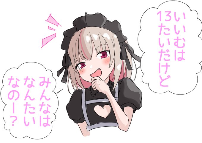 配信見てたら急に煽ってきたりりむを描いた
#りりむとおえかき 