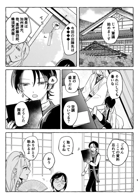 サンプル1-2/8 
