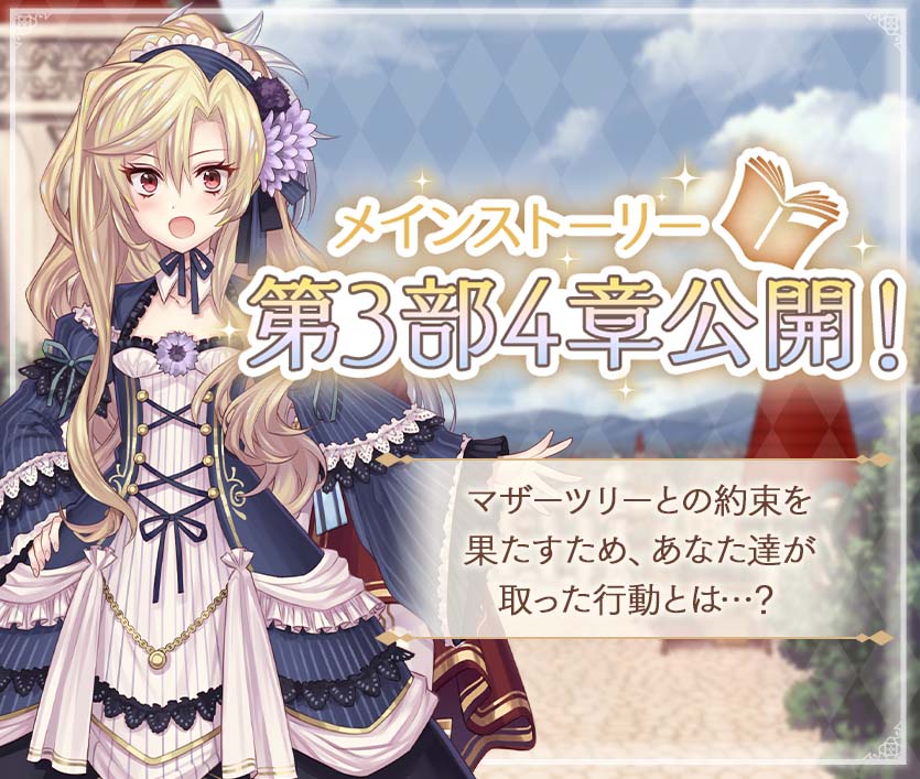 Alice Closet tweet media