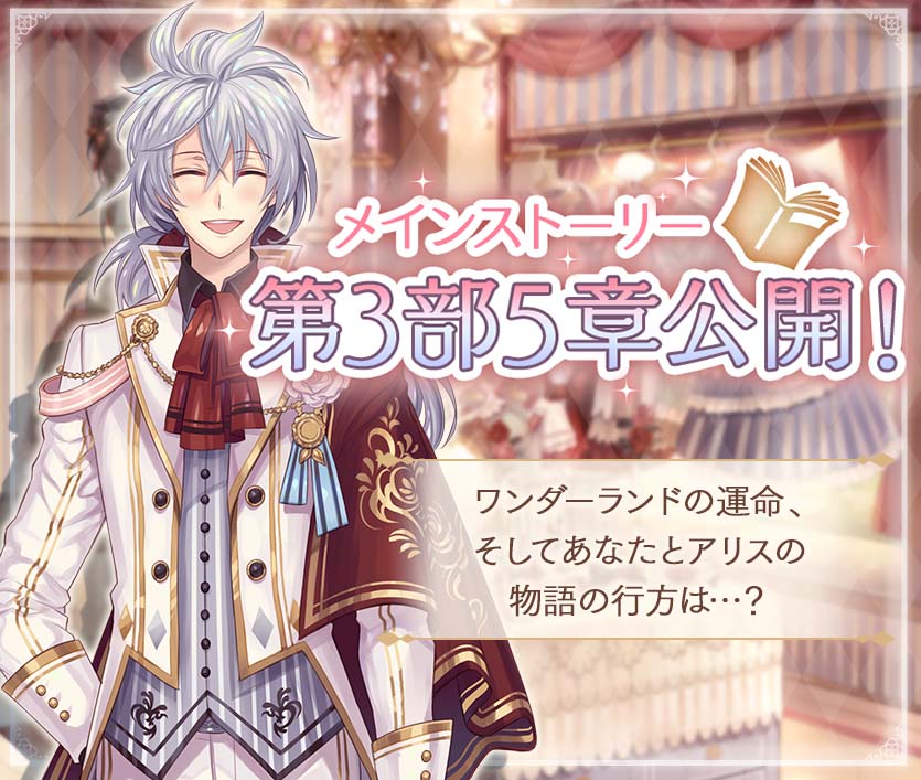 Alice Closet (@AliceCloset_PR) / Posts / X