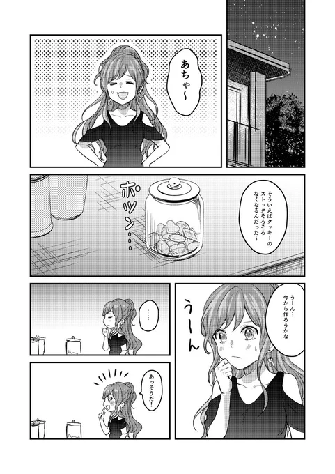 (2/2) 