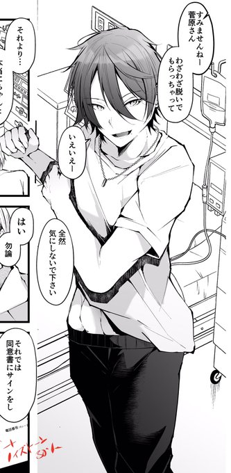 新刊50pチャレンジ 