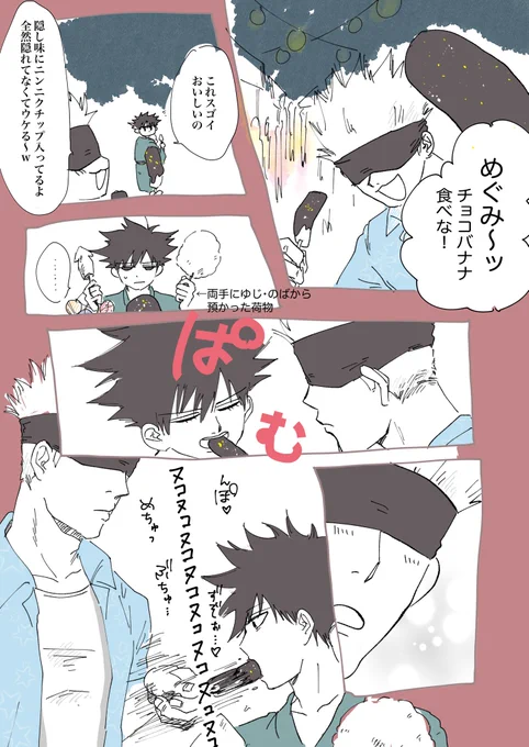 五伏。縁日。
👮‍♀️「お兄さん職質って受けたことある?」
🤞「どうだろう…(笑)6回目からは数えてません」 