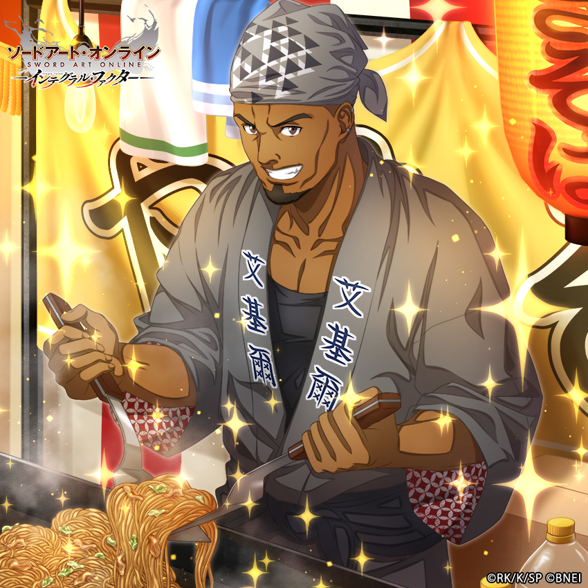 ■ Flowers of the Festival Order 

New ★4【Ironclad Business Spirit】Agil

[Awakening]
2H-Axe (Blunt • Wind)
Maximum《1450%》damage All Foes

Attack +45% for 5 sec. Thrust element damage to enemies -80% for 15 sec. Slash element damage to enemies -80% for 15 sec.

#SAOIF