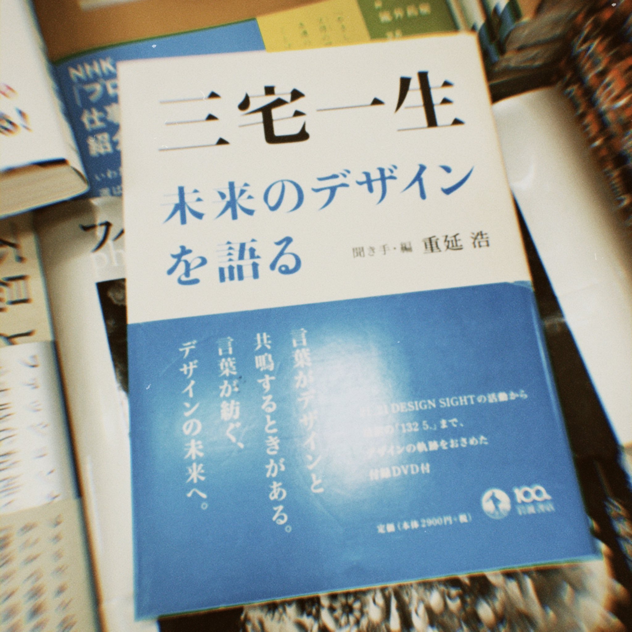 くまざわ書店津田沼店 Kbc Tsudanuma Twitter