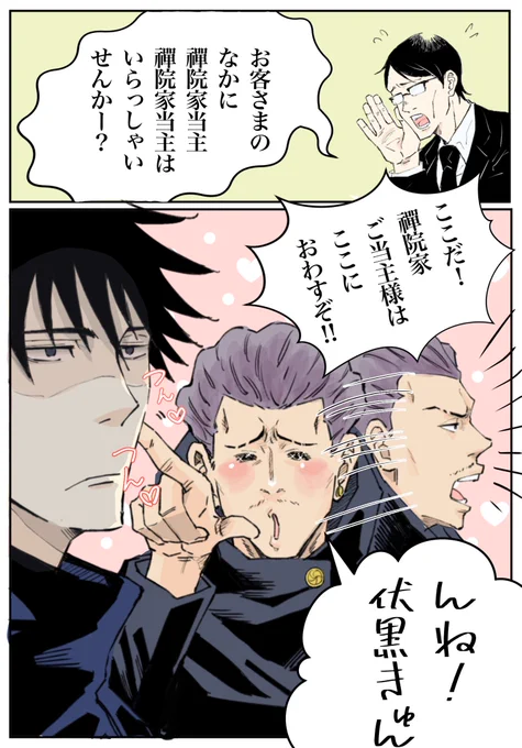 いませんかー② 