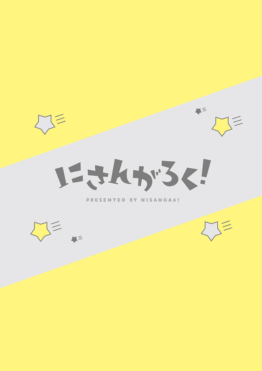 _amupaka_'s tweet photo. みやまきさん（ @_miyamaki_ ）の同人誌「かすみん、また先輩ヅラをする。」表紙デザインを担当させて頂きました！

かすみんがかわいい！！！皆とかすみん、それぞれのやりとりがそれぞれかわいい…一冊でこんなにかわいいを摂取できていいんでしょうか…

サンプルはこちら→https://t.co/oWCLq4b1Nw https://t.co/z5D1rGC610