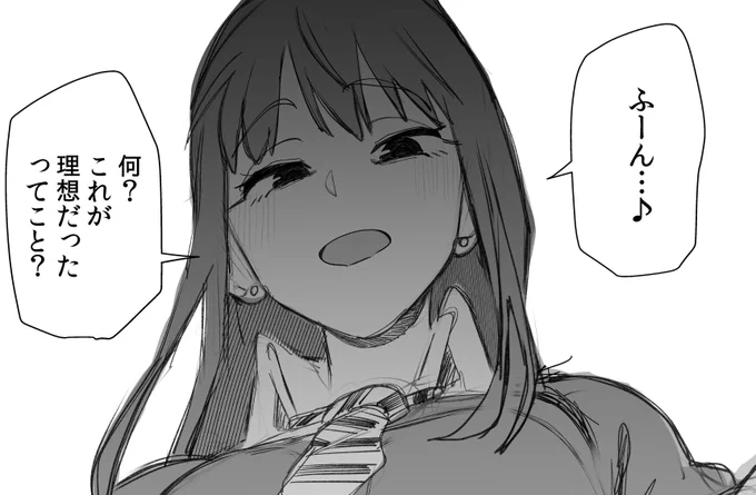 しぶりんのこっちのセリフもけっこうけっこうなセリフなんだよなぁ 