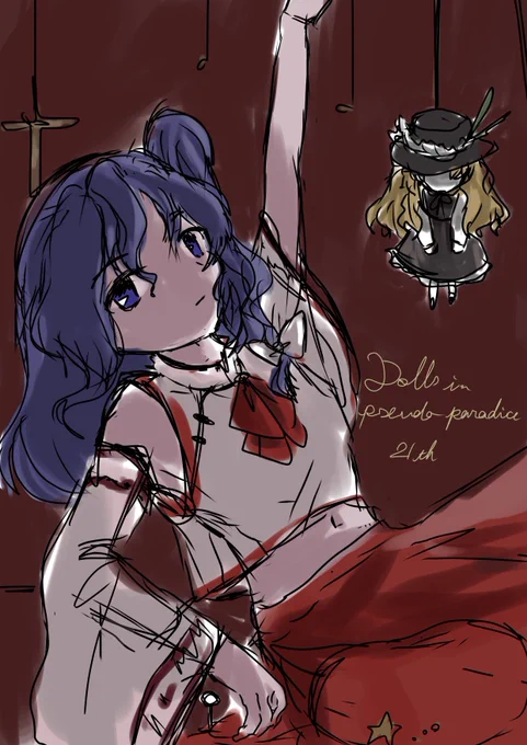 #蓬莱人形20周年記念 
