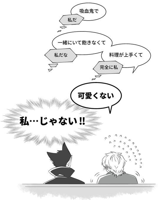 自己肯定感強強すぎてすれ違いが発生したロナドラのイラストです(春音/Web再録) https://t.co/p82on62jBB 