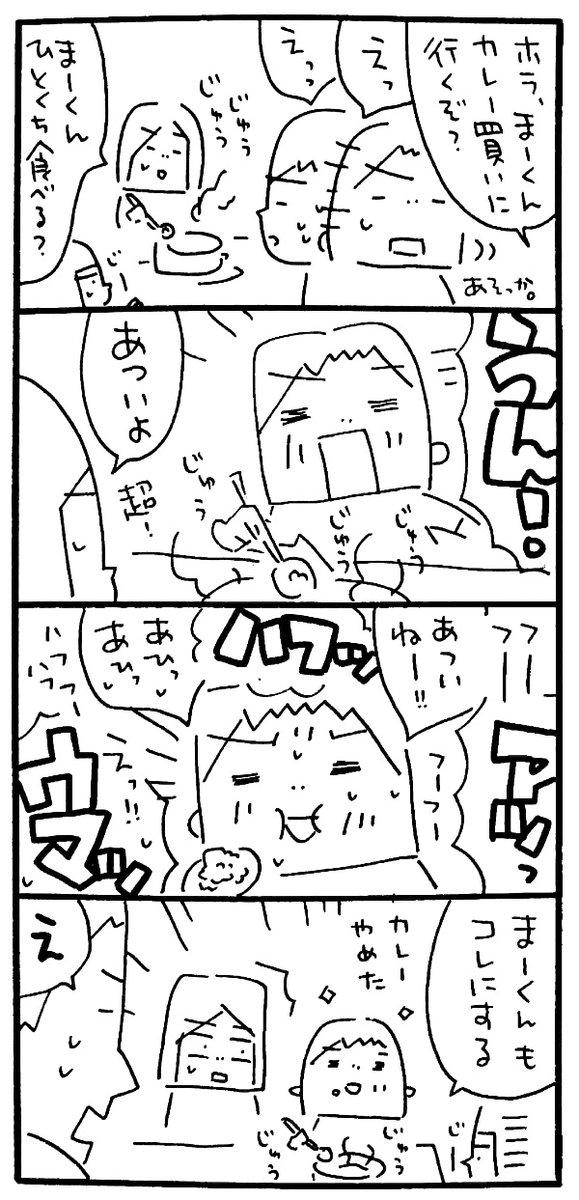 フードコート のイラスト マンガ作品 5 件 Twoucan