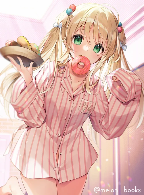 ほしい～? 