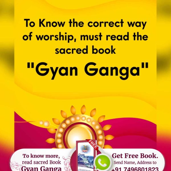 #RakshaBandhanReview
This Rakshabandhan, tie a knot to Lord Kabir as a mark of protection by taking initiation from Saint Rampal Ji Maharaj.
