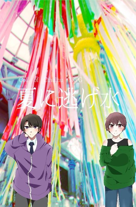 キャラメーカーのtwitterイラスト検索結果 キャラメーカーのtwitterイラスト検索結果