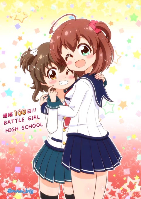 昴誕から密かに挑戦してた毎日バトガイラスト投稿本日連続100日目いけました!やったー!!沢山のご反応感謝でした!行けるか分かりませんが200日も目指してみたいと思いますみきひなの笑顔でパワー充電!この先もお絵描き楽しむぞー!#バトガ #バトルガールハイスクール#星月みき #南ひなた 