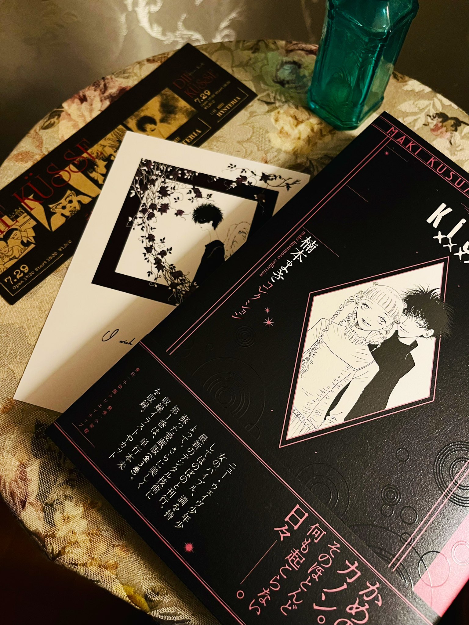 本 帯あり すべて初版 Kissxxxx 全3巻セット 集英社文庫 コミック 楠本まき キス 管理3 18 Www Sportsnetwork Co Jp