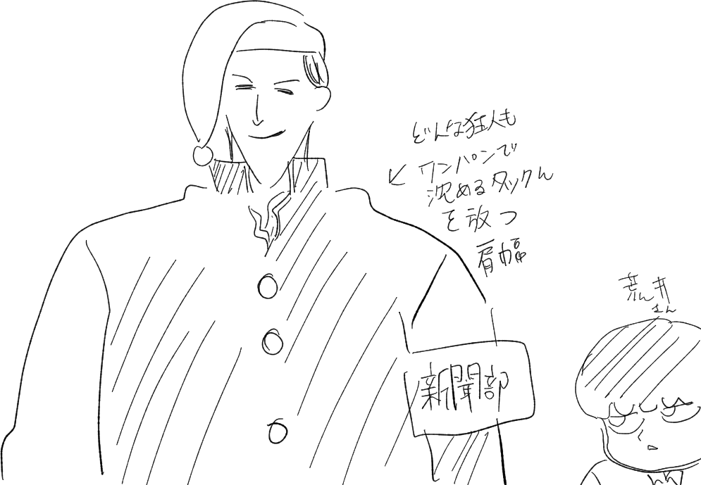 🍝の時のコラボは凄いキラキラした立ち絵と中の人たちの陰のギャップが面白かったけど🌾の立ち絵はこれ以外あるのか…? 