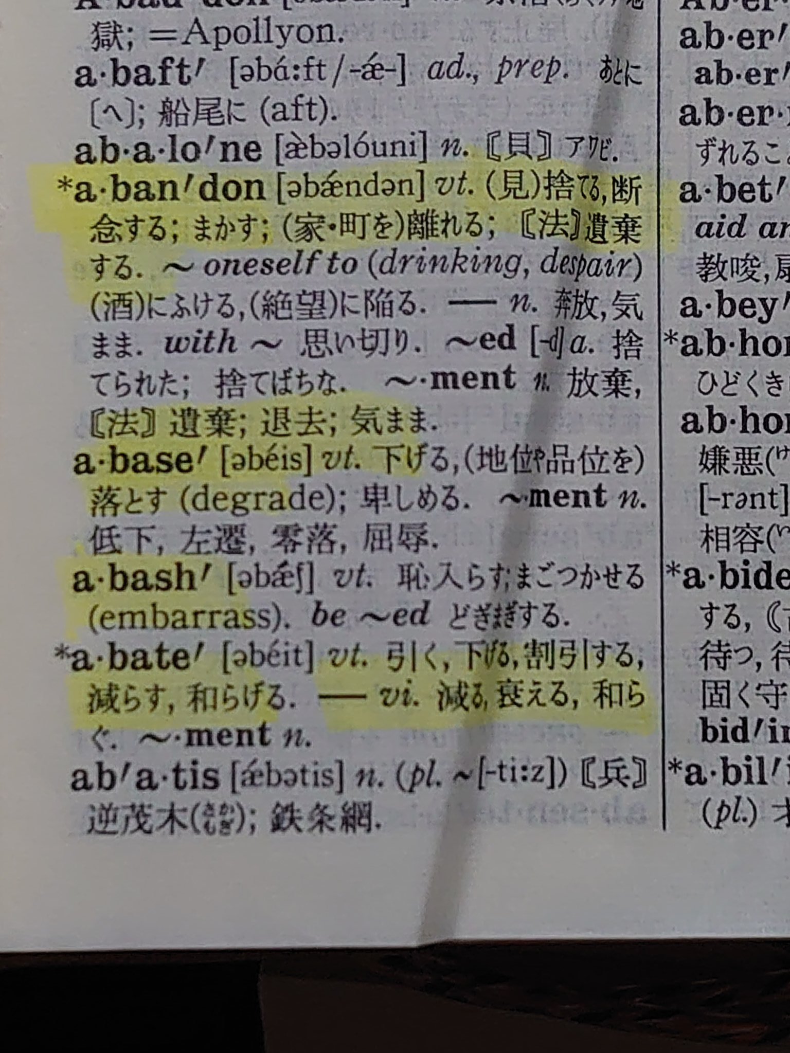 تويتر 吏桜 りお 民謡 على تويتر 英単語と漢字の語句 を覚えてます 私は効率が悪いほうなので 効率のいい方法 教えてください