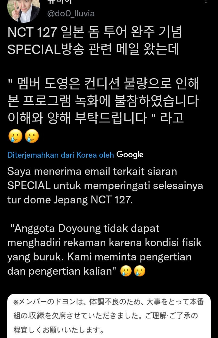 EH INI DOY KENAPA???!! 😭😭😭 
MARI KITA DOAKAN AGAR MAS DOY GA KENAPA2 DAN CEPAT MEMBAIK🥺🥺 🫶
