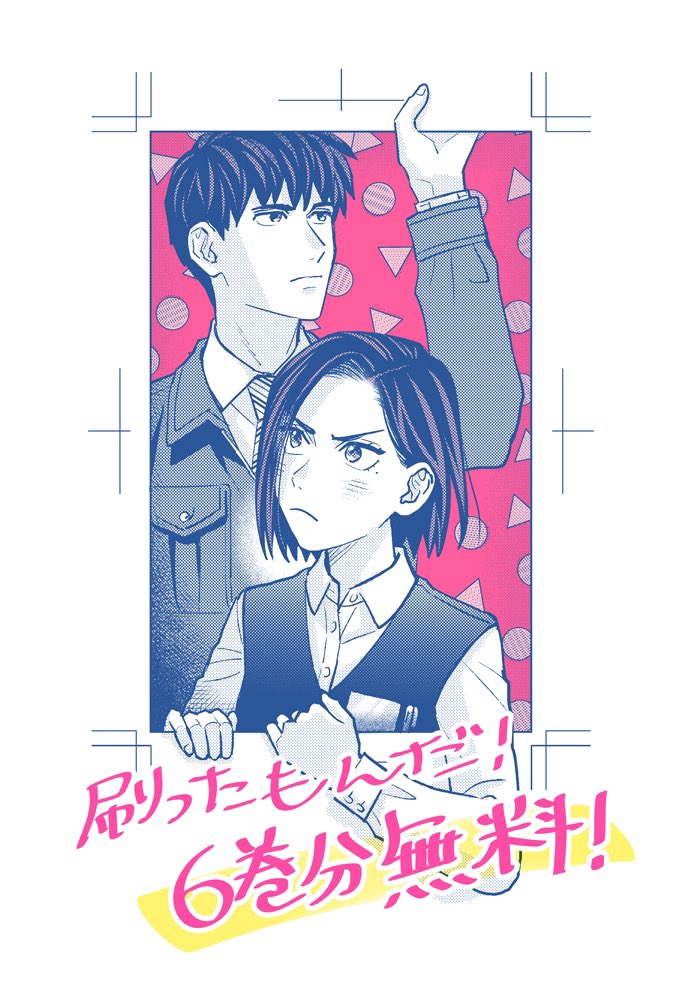 刷ったもんだ モーニング公式サイト 講談社の青年漫画誌