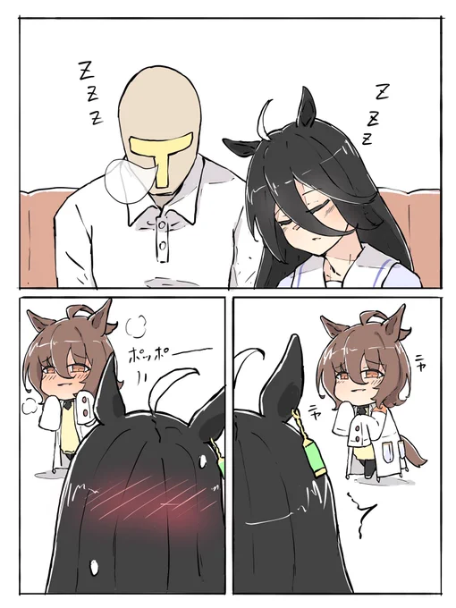 #ウマ娘
リクエストありがとうございました
ニマニマ小タキオン 