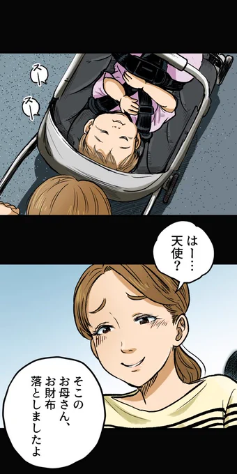 (4/8) 